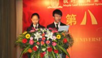 Haonan hosting the 8th Education Expo of Chongqing Maple Leaf International School